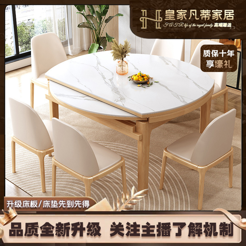 北欧实木岩板餐桌可伸缩折叠圆餐桌小户型家用餐厅方圆简约两用