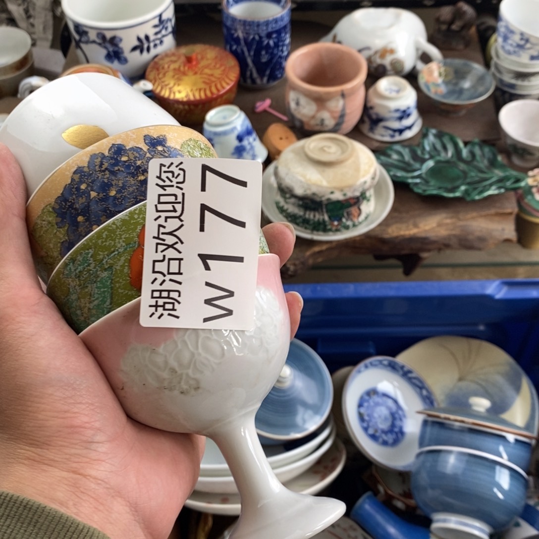 湘***师瓷器口，瓷器瓷器的时候
