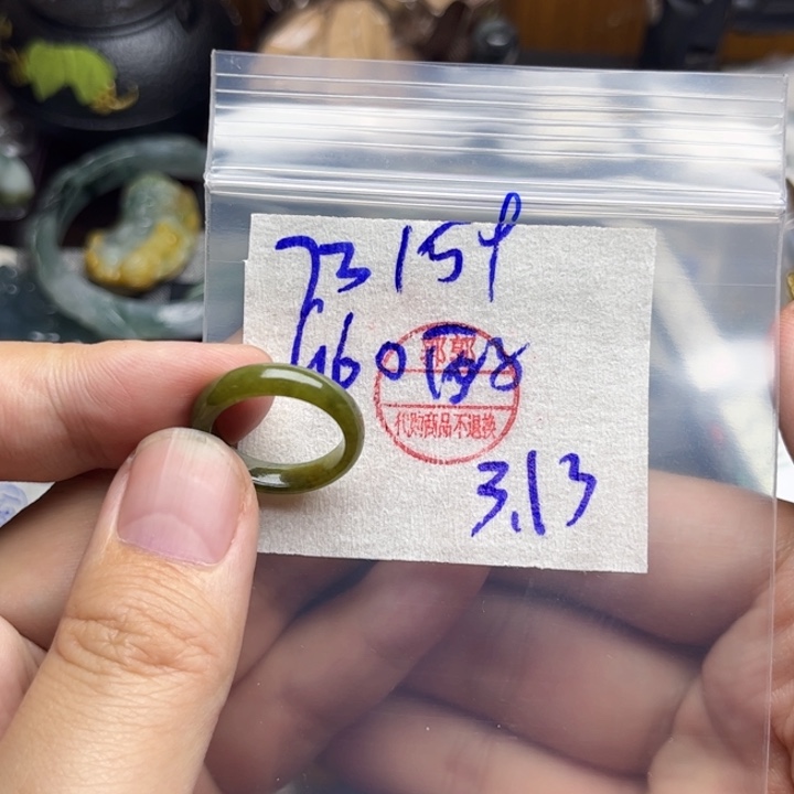 定制翡翠未镶嵌西***运