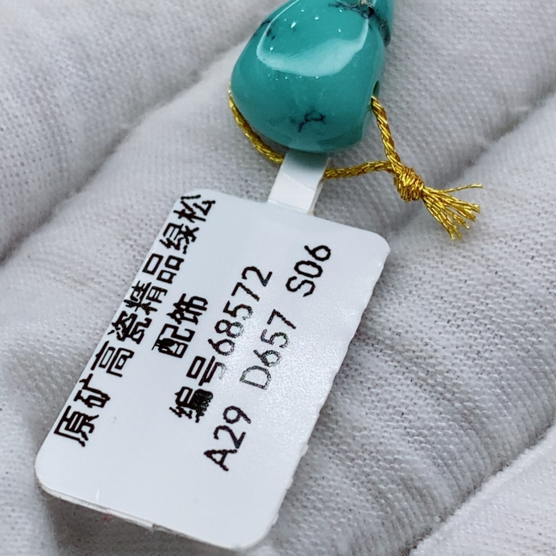 未镶嵌绿松石珠宝奇石