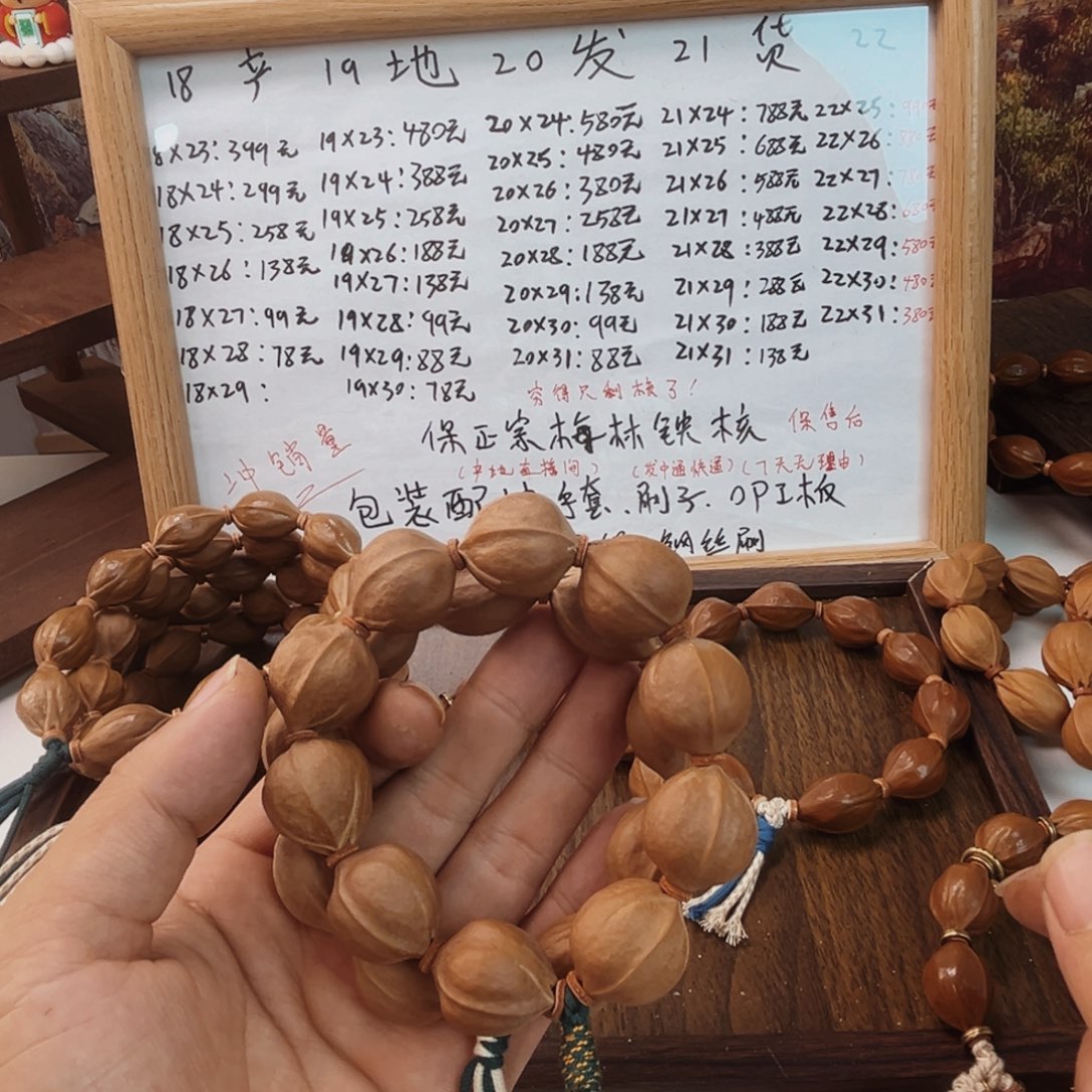 橄榄核吊坠铁核2124