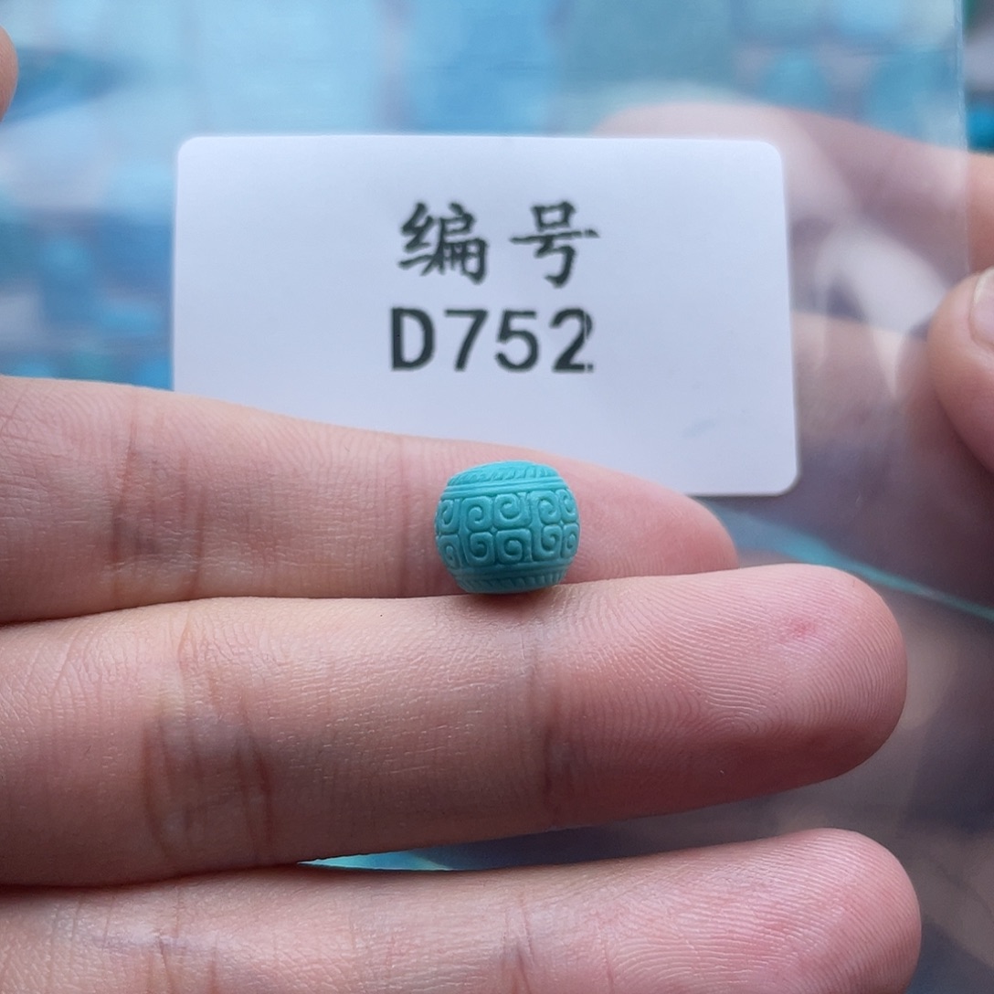 ？***？绿松石未镶嵌珠宝奇石