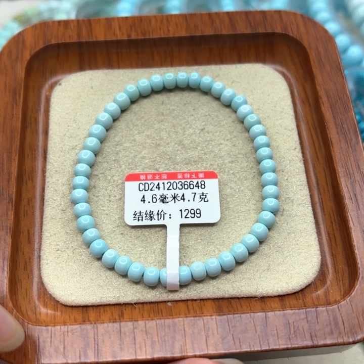 未镶嵌绿松石手链