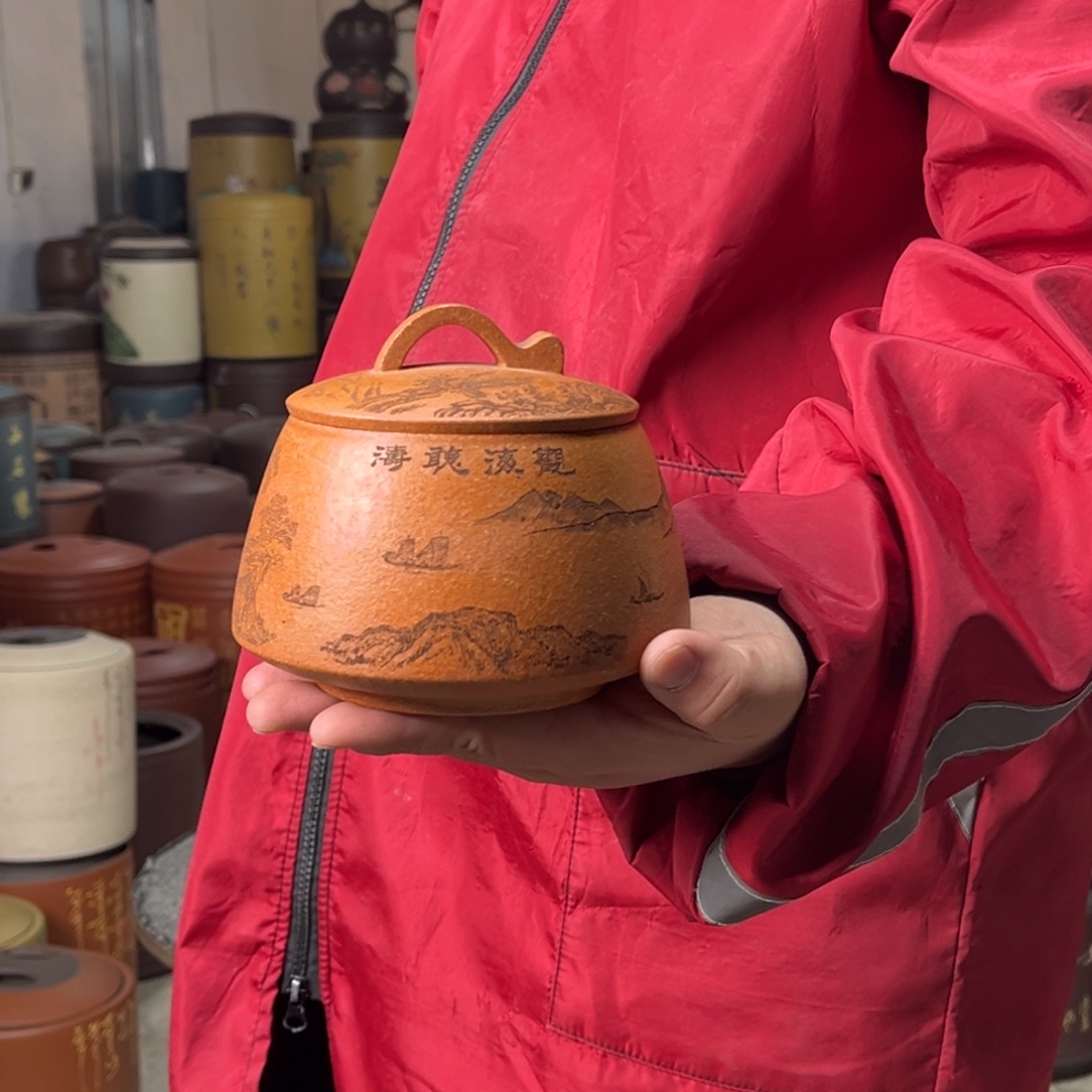 紫砂茶叶罐茶叶罐