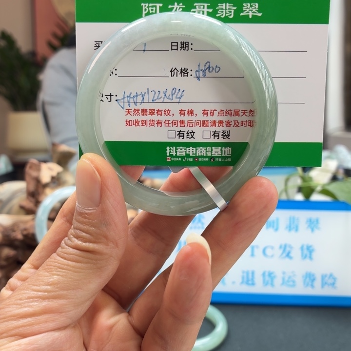 翡翠未镶嵌手镯天然翡翠手镯 1