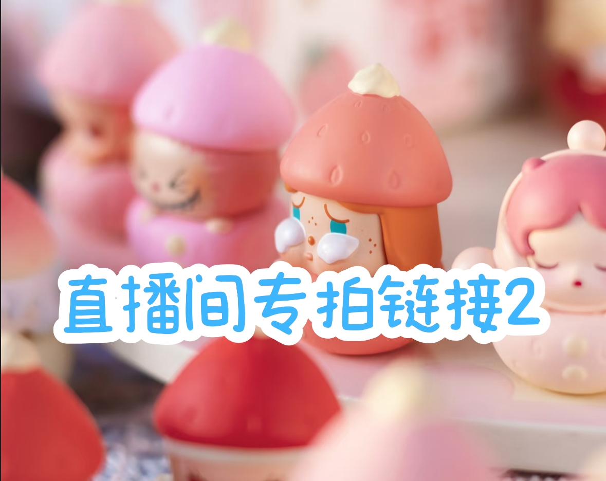 可爱贴贴公仔【5-50】