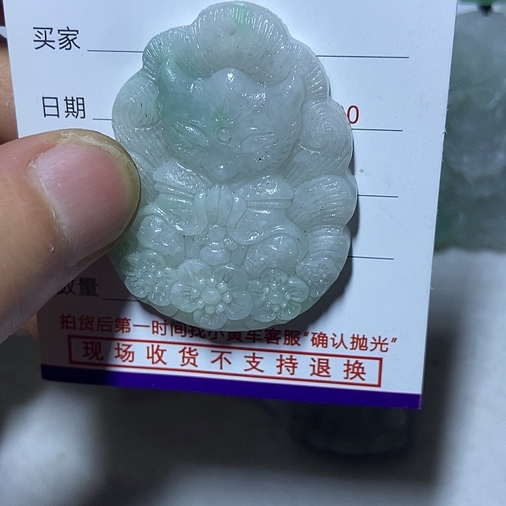 定制翡翠未镶嵌九尾狐