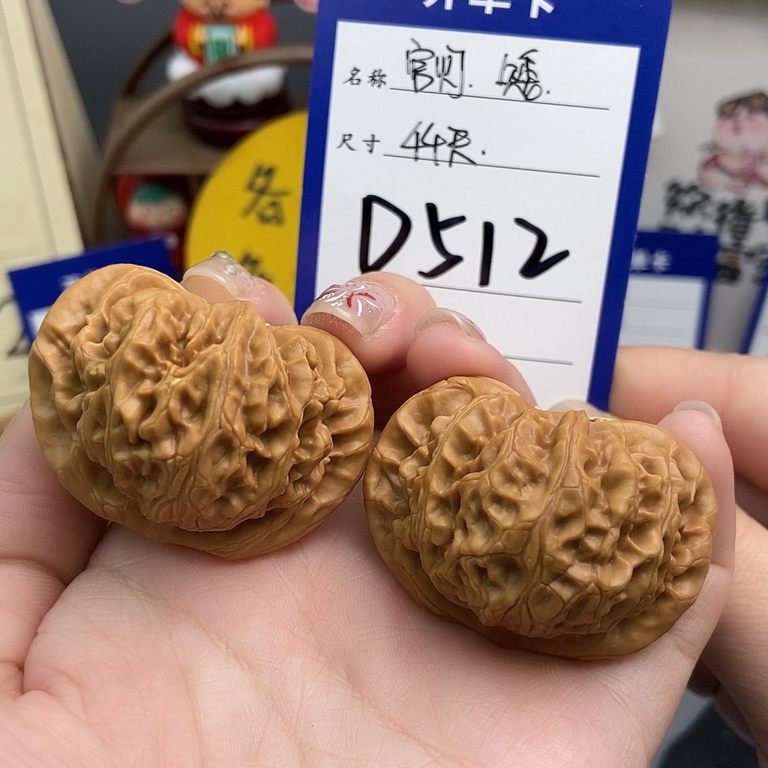 文玩核桃吊坠44宫灯 矮桩桃心