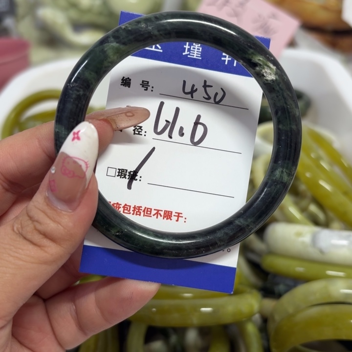 蛇纹石玉未镶嵌手镯