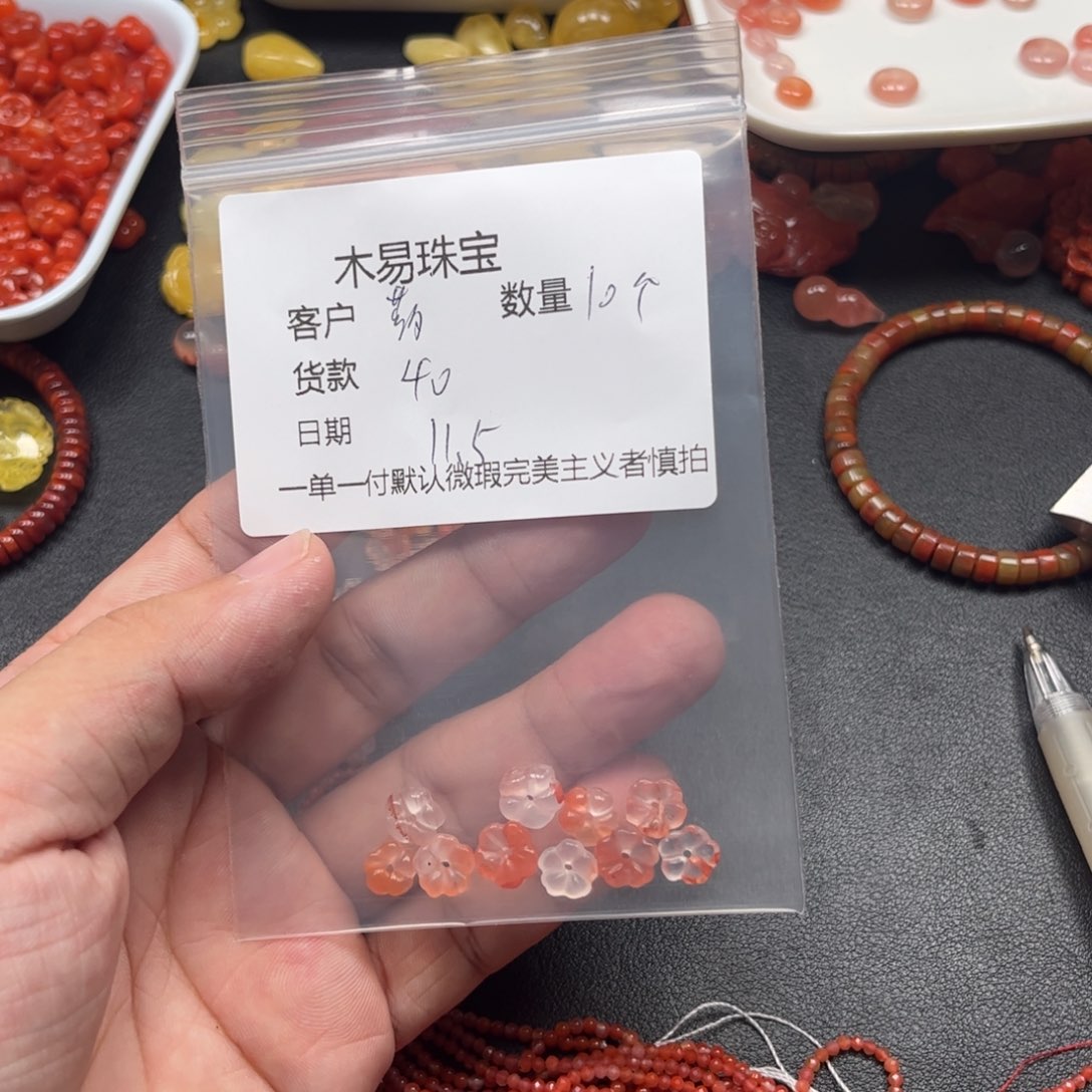 药****南红玛瑙未镶嵌配饰