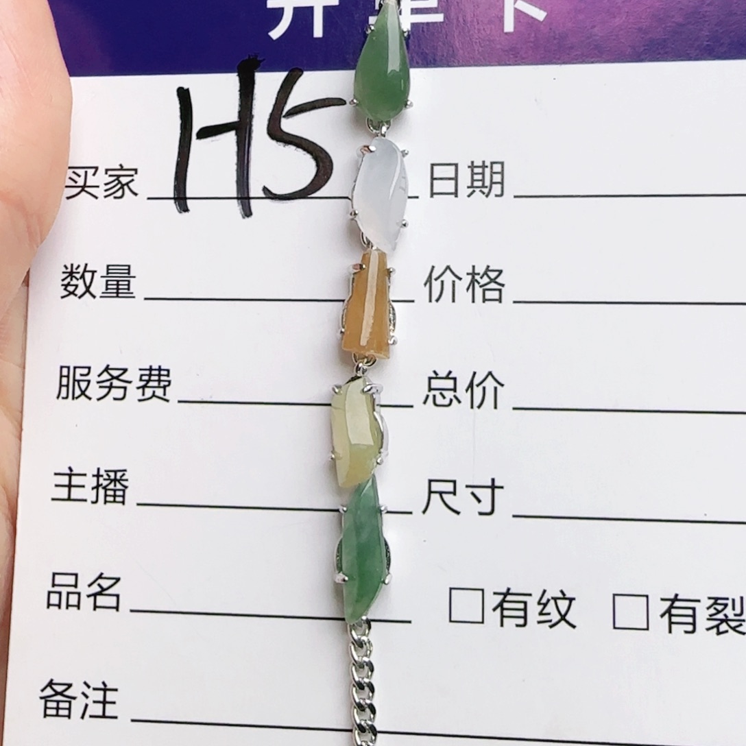 银S925镶嵌手链翡翠