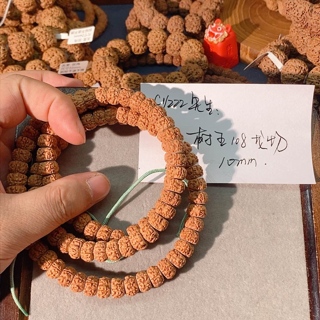 金刚菩提手串C***z龙切树王108粒10mm