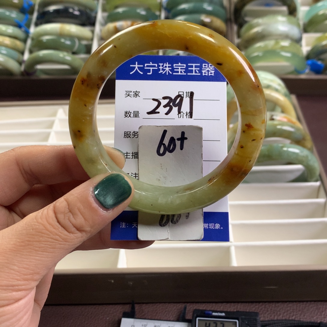 蛇纹石玉未镶嵌手镯2391