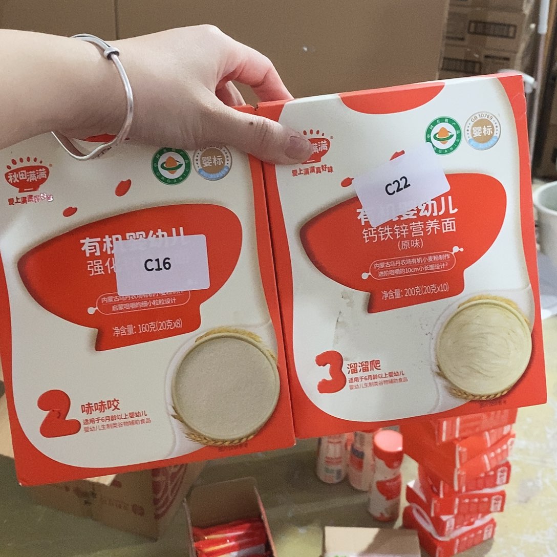 密码款牛津纺小金麦小金麦