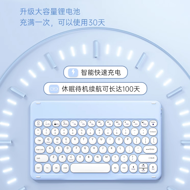 慧触蓝牙键盘带触控板圆键帽适用手机平板电脑无线轻薄便携通用