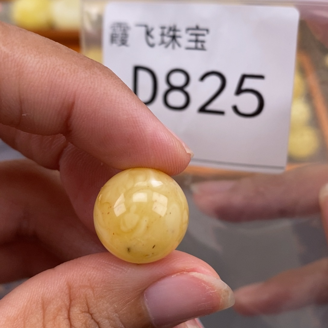 琥珀未镶嵌珠宝奇石15.7