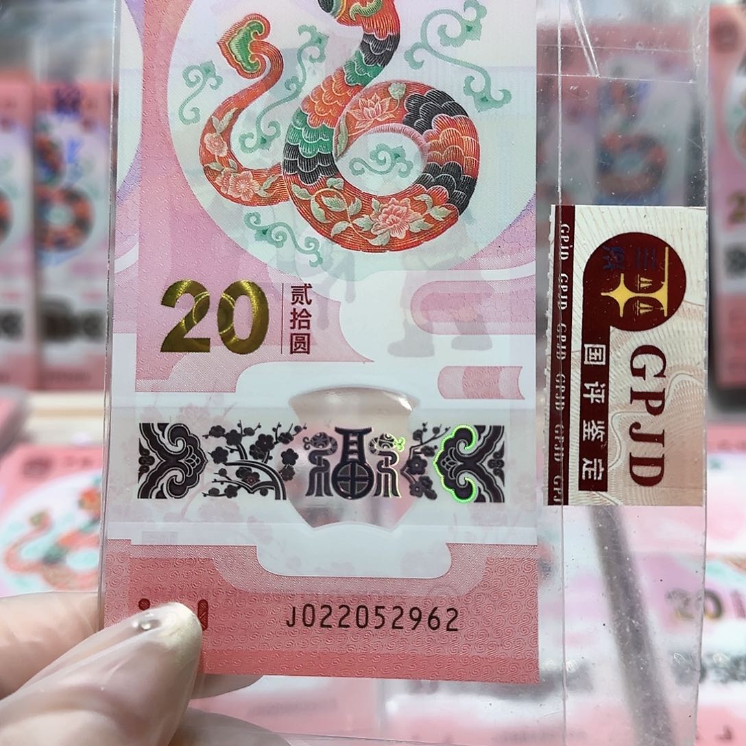 纸022052962。。。。。如意号