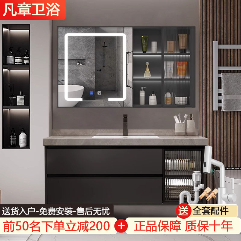 凡章【岩板陶瓷无缝盆】免漆防水洗脸盆卫生间浴室柜洗漱台组合柜