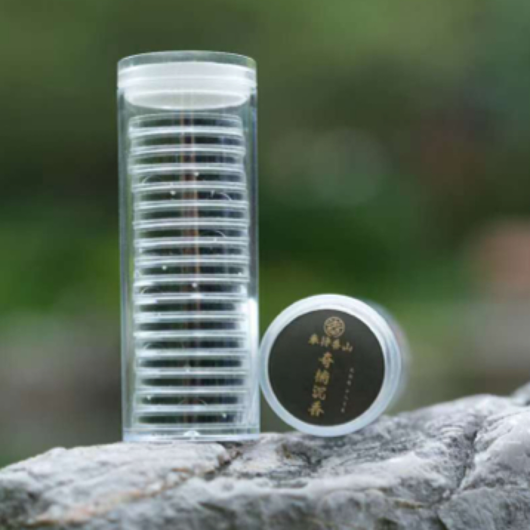 海南无粘土 奇楠祥云款 18片装 拍一发二