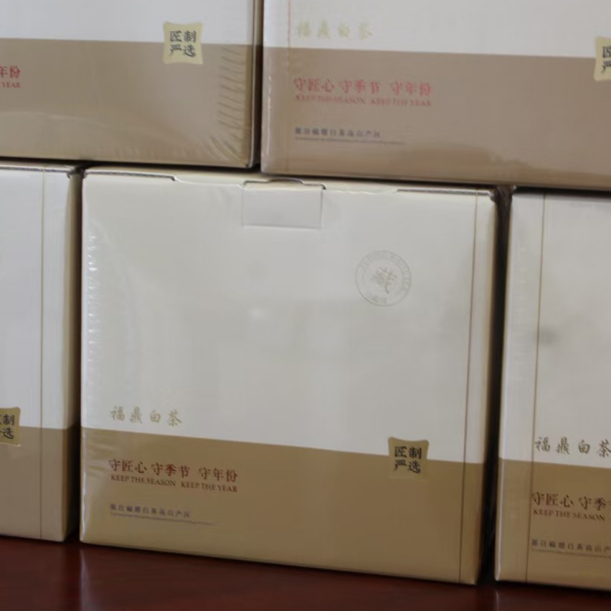 25年特级牡丹福鼎白茶花香馥郁