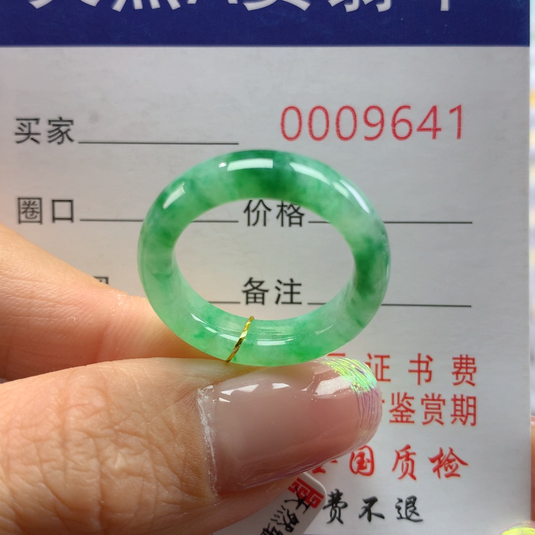 翡翠戒指未镶嵌16圈