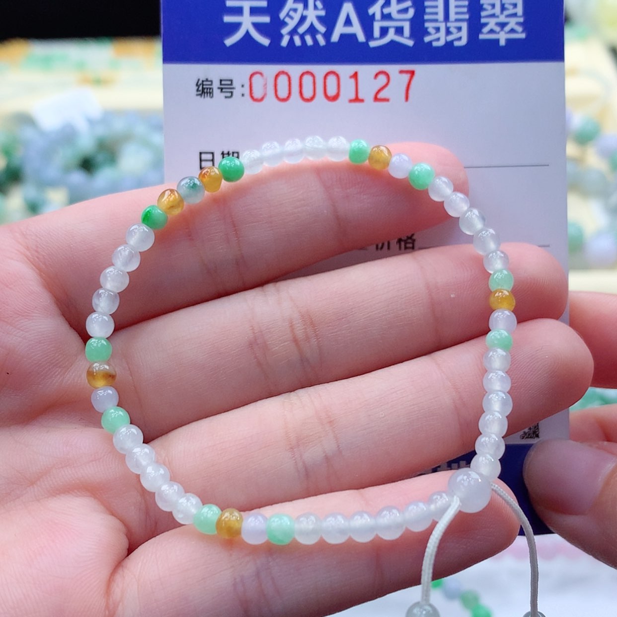 【闪购商品】翡翠项链未镶嵌缅甸天然a货翡翠