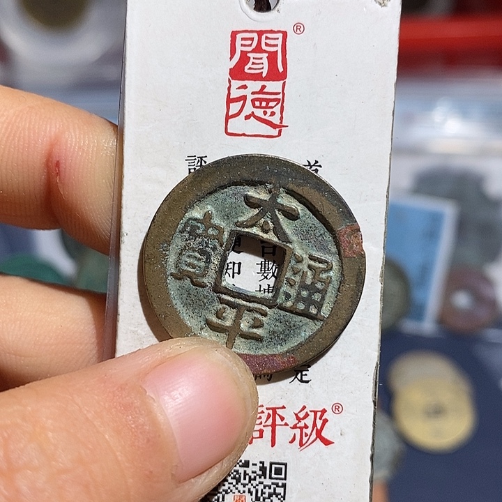 二妹甄选BL一枚好品LB