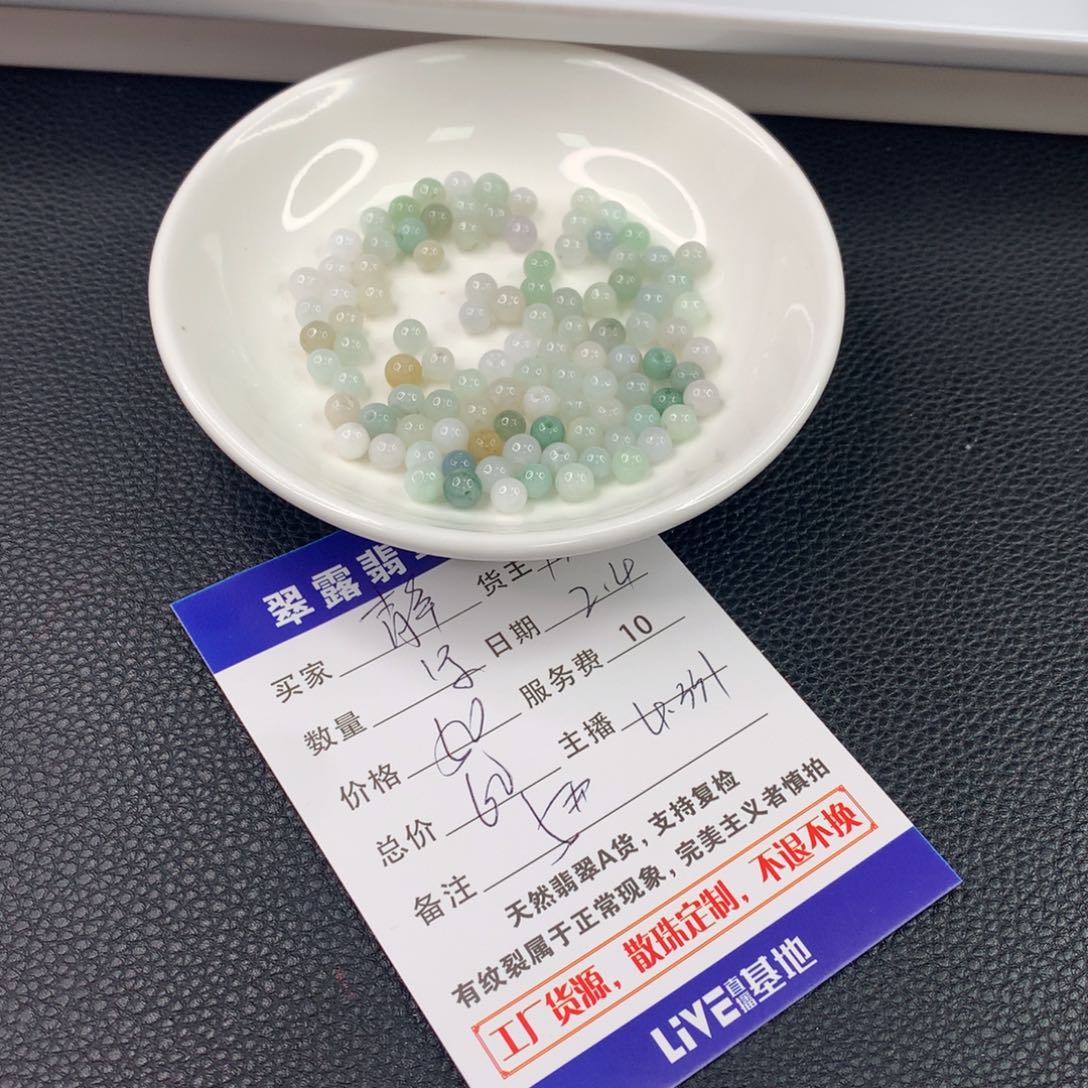 翡翠手链未镶嵌静**翡翠散珠DIY多样性自发