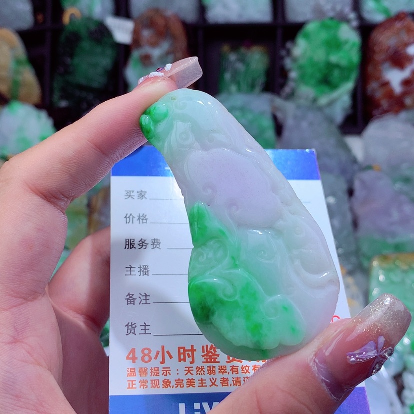 【闪购商品】翡翠颈饰未镶嵌挂件