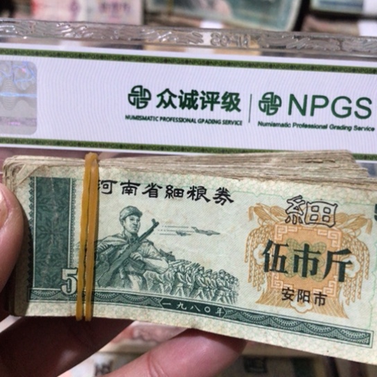 100张退市旧粮票随机发货的