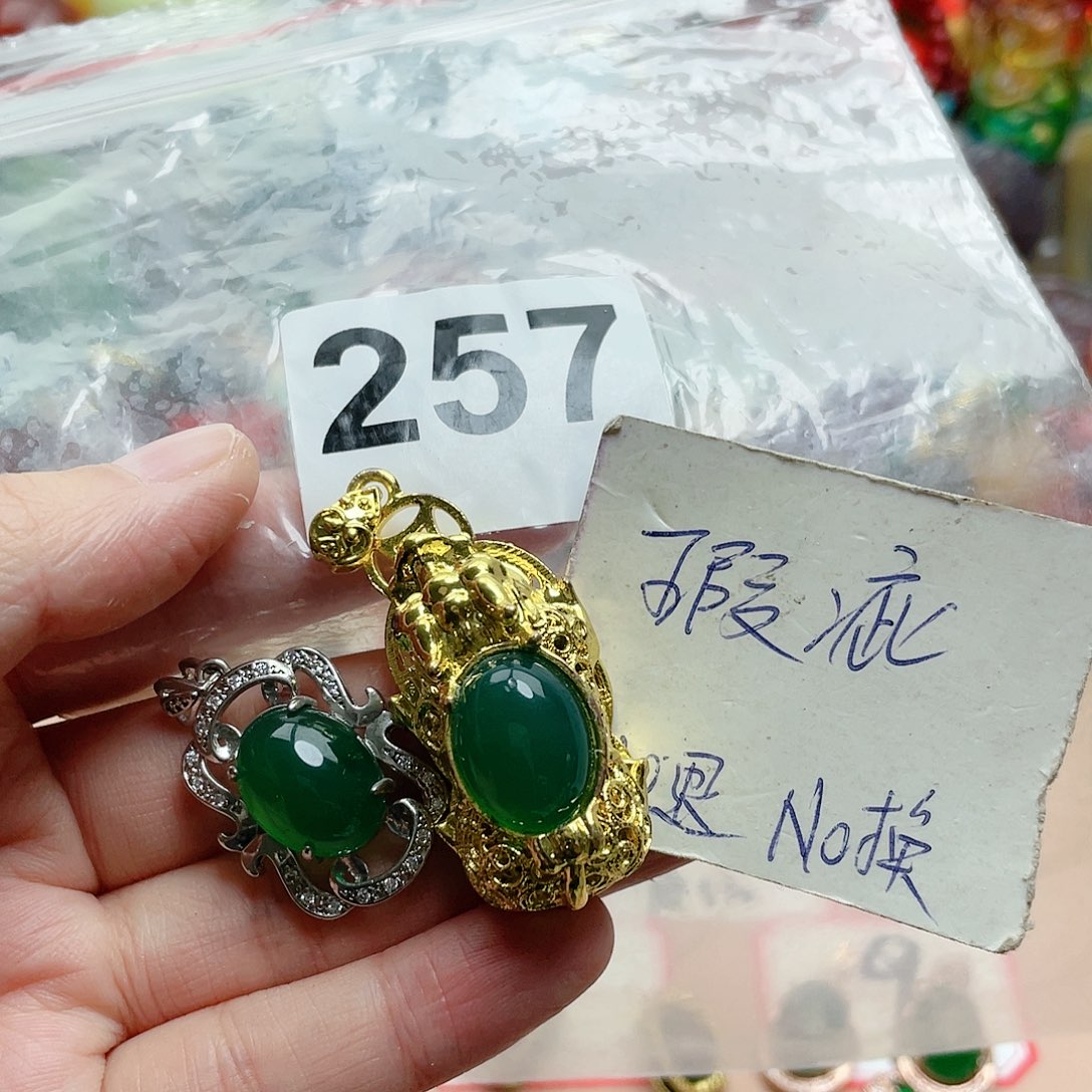 合金颈饰玛瑙/玉髓清*