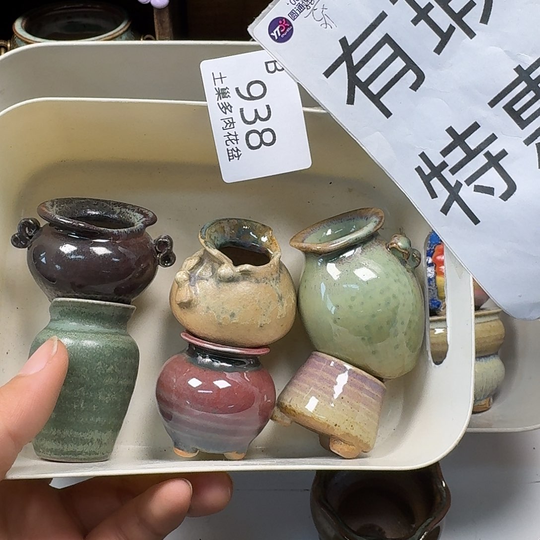 罐陶瓷艺术与工艺