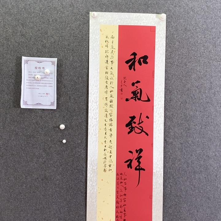 书法书法作品多次参加全国