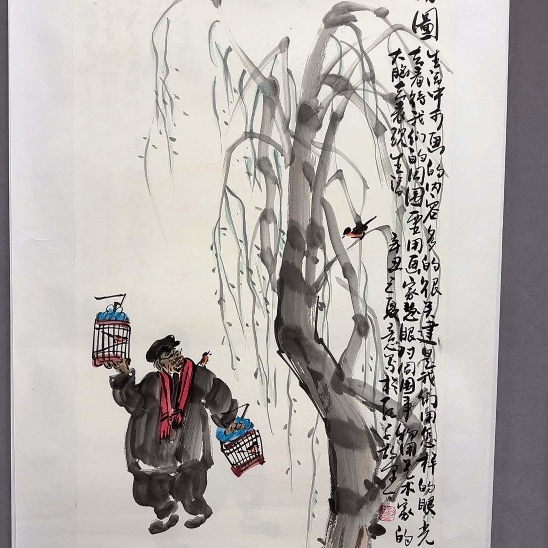 国画国画纯手绘作品请放心去藏