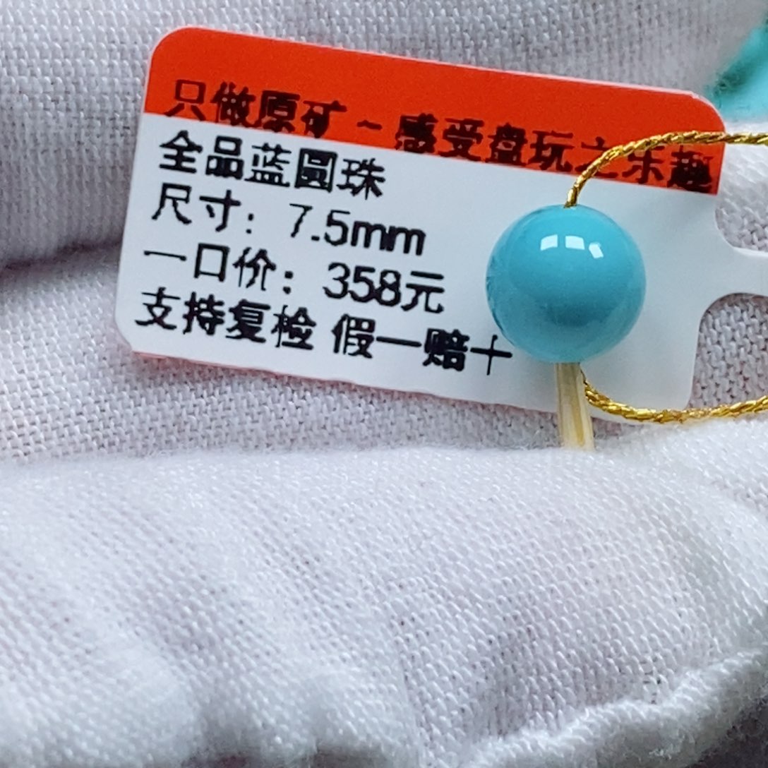 绿松石松石未镶嵌