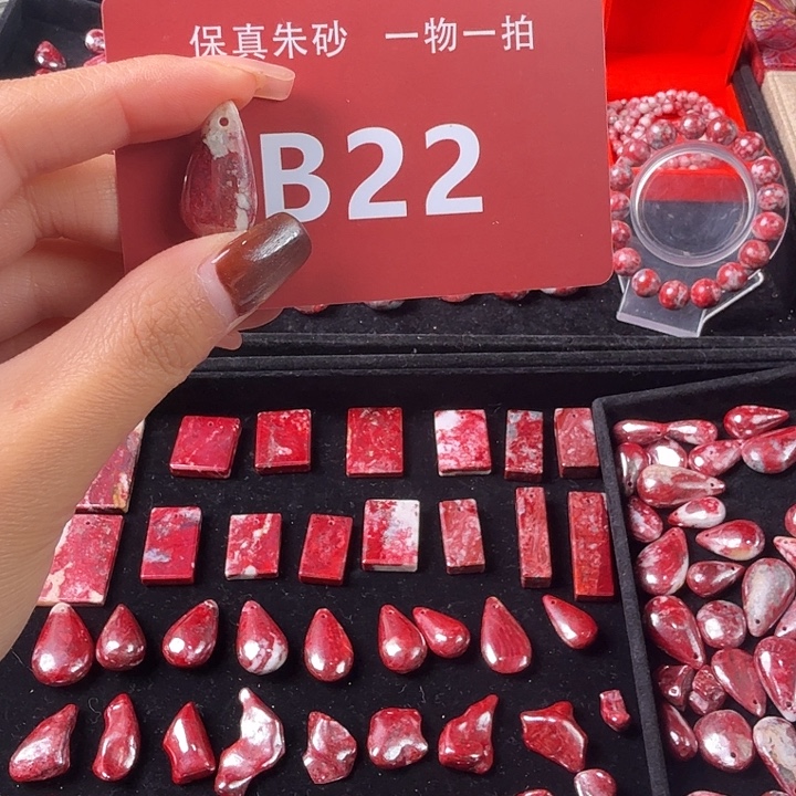天然辰砂天然朱砂