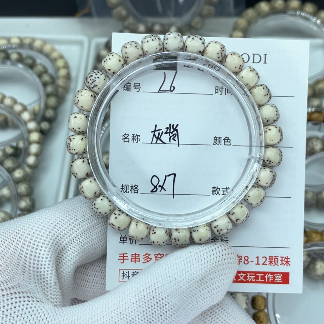 星月菩提手串L河豚