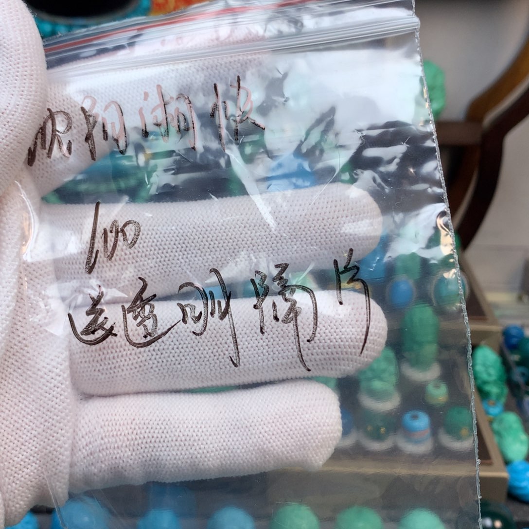 沈***告湖北高瓷卡14老型珠