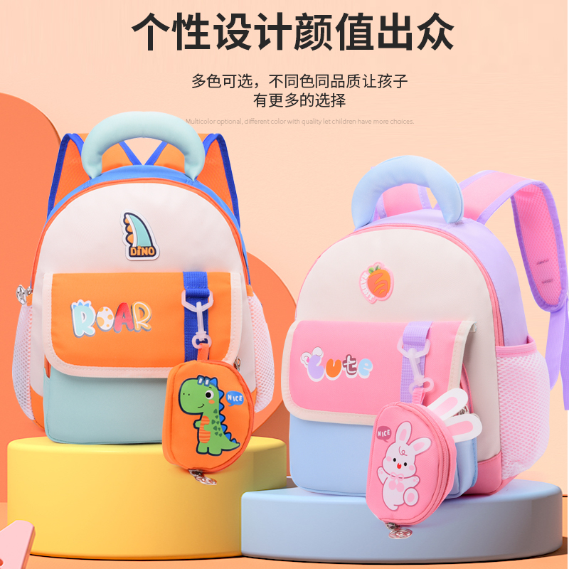 新款恐龙兔子书包幼儿园小中班男生女生宝宝入园轻便时尚双肩背包