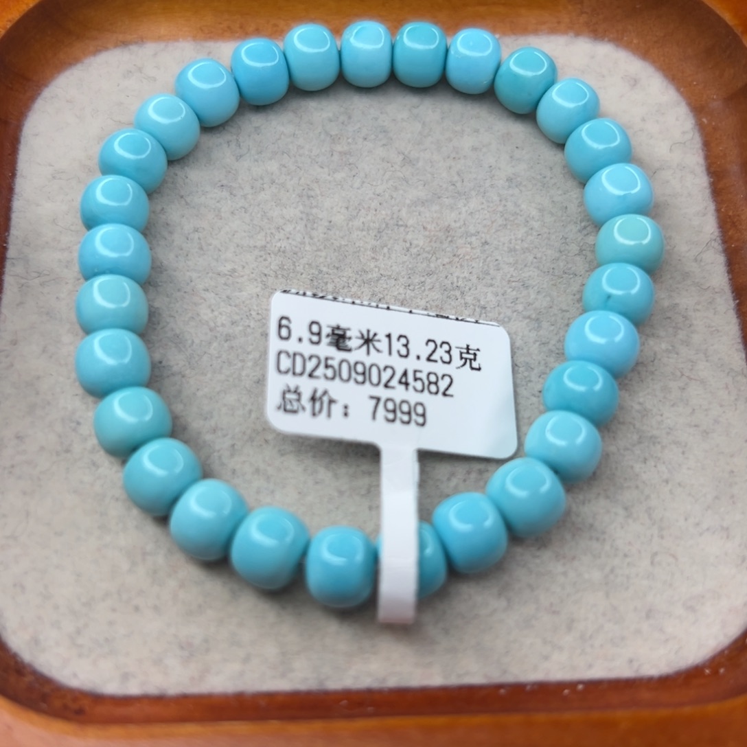 绿松石未镶嵌珠宝半成品