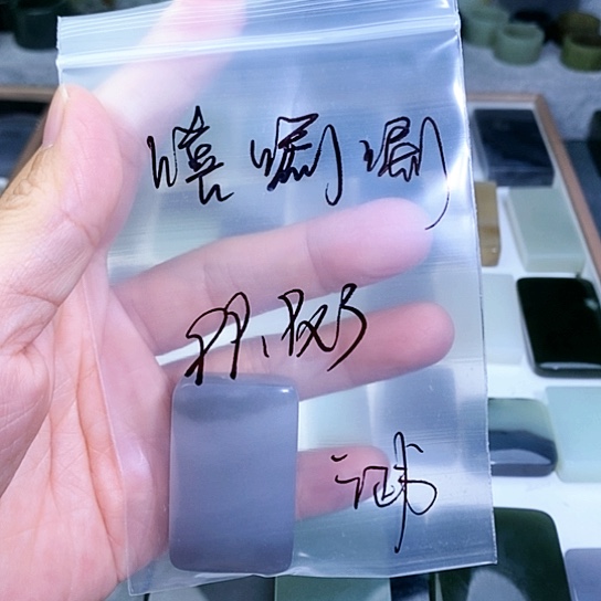 未镶嵌和田玉珠宝半成品嘻**唰
