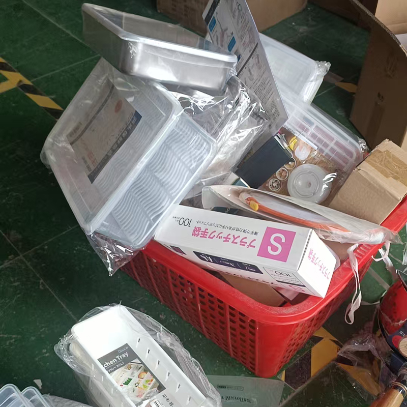 [清仓】收纳保鲜盒综合家居用品