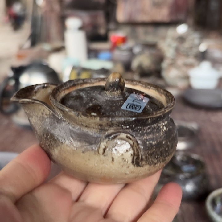 源头柴烧好货多多瑕7188