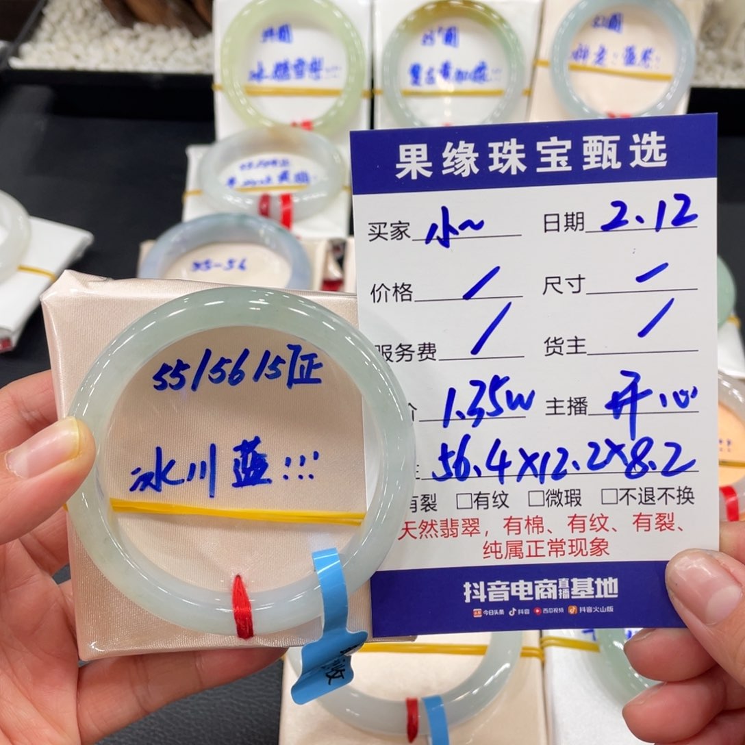 翡翠手镯未镶嵌小****。缅甸翡翠天然翡翠