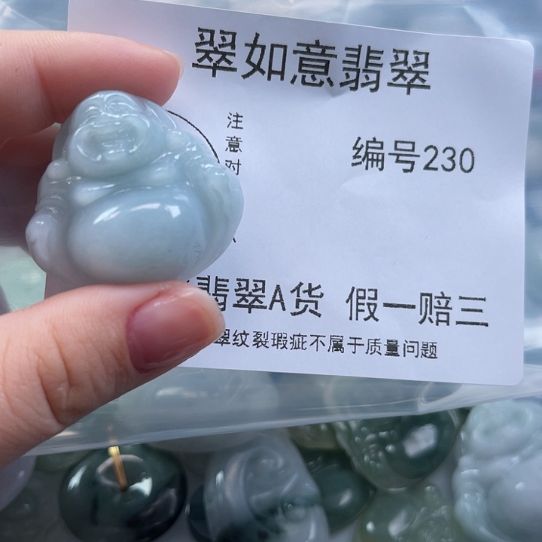 翡翠颈饰未镶嵌天然翡翠230