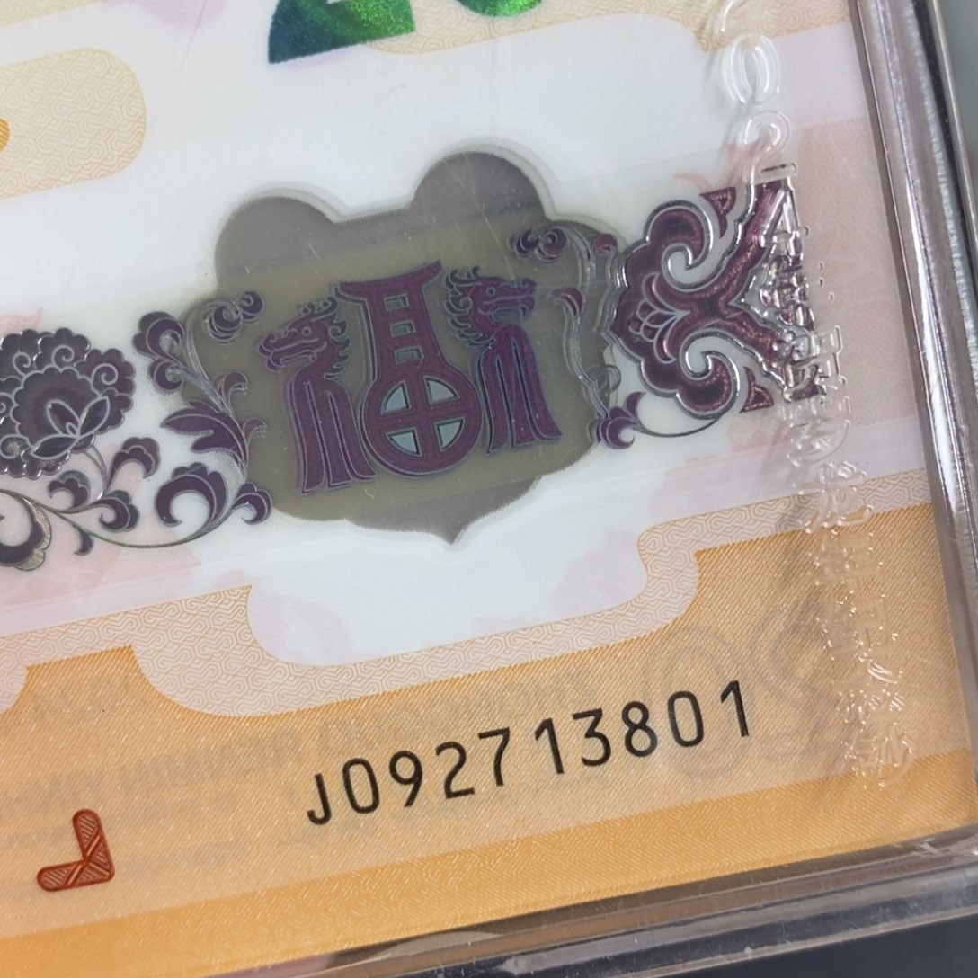 塑料801…………………………