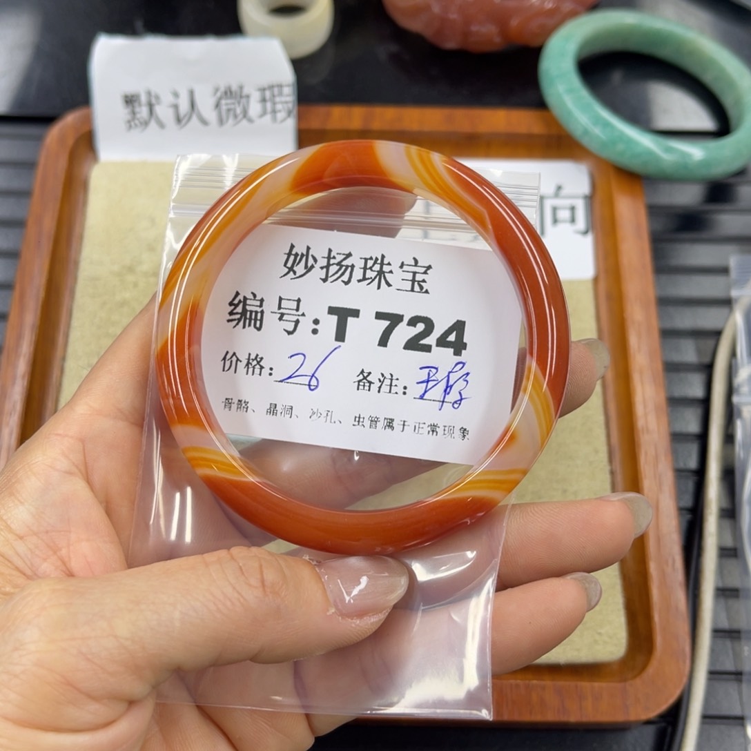 石英岩玉默认有瑕未镶嵌紫*