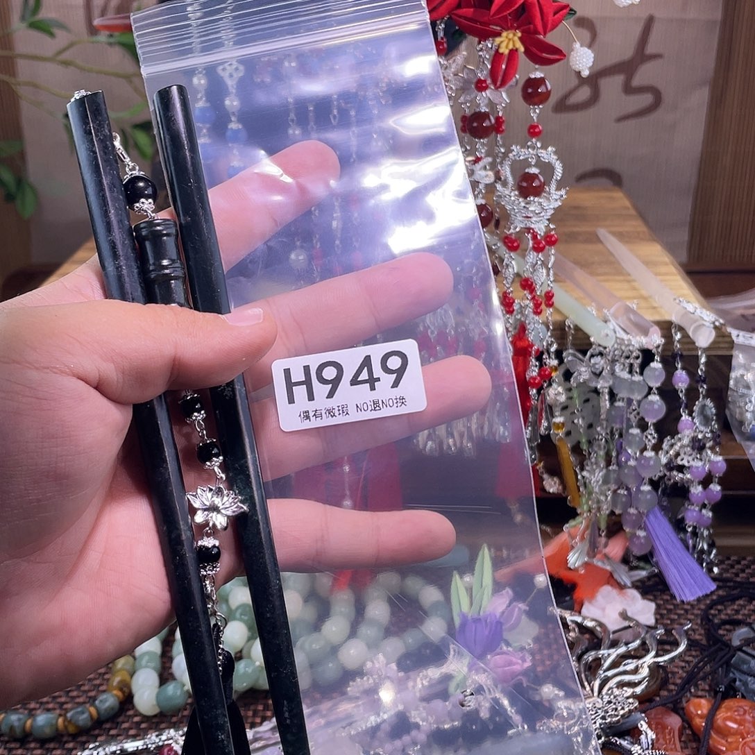 *****蛇纹石玉未镶嵌发饰