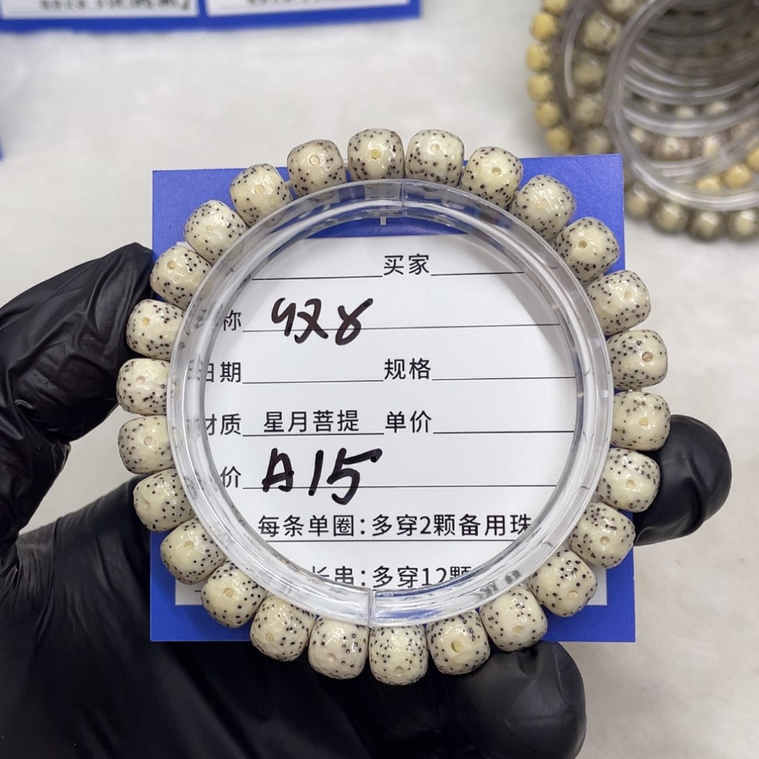 星月菩提手串星月a 15