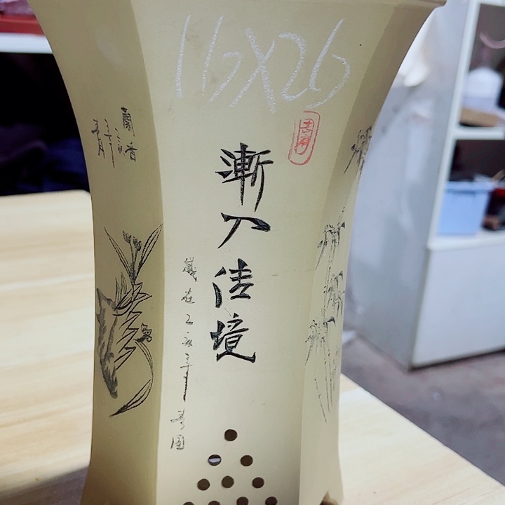 红陶紫砂紫砂紫砂